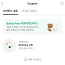 오더커스텀