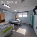 성심실버타운 네이버블로그