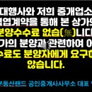 송정더드림2 이미지