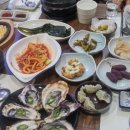 해진수산 네이버블로그