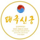 면목동-032 | 강화도 젓국갈비 맛집 소반정