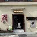 구움색