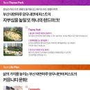 대연양우내안애 이미지