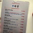 오리지날차이나클럽