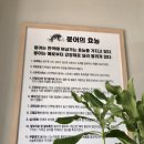 아산 신정호 맛집 한가어죽 신정호수직영점 어죽 후기