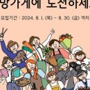 창업가게지원재단 이미지
