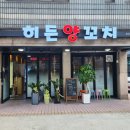 반포대로22길 79-5 이미지