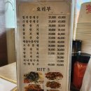 웰리드 | 용인 면빨 장사부, 파주 중국집 태양, 대운각 중국집 맛집 3곳 후기