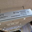 와린디앤씨