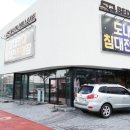 미소준약국 이미지