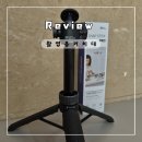 6521 | 라이트밸런스 스냅스틱 PRO SS-6521 유튜브 삼각대 실사용후기