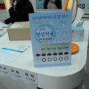 (주)이마트용인점