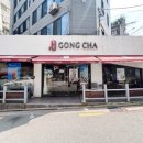 공차 홍대 창전점