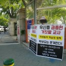 우신중학교 이미지