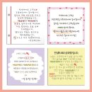 나만의 손글씨 활용하기 이미지