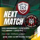 글로벌고대FC