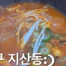포그니밥상 이미지