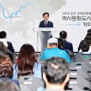 진주2024 이미지