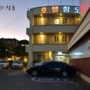 항도여인숙 이미지