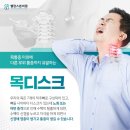 본밸런스마취통증의학과의원 이미지