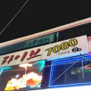 준라이브7080
