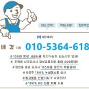 화명동 북부경찰서 내 이미지