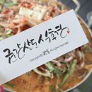 금강산도식후경 | 금강산도 식후경