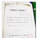 법률사무소양현 | 광주이혼전문변호사 잘하는곳!
