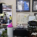 최정아헤어뉴스