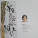 캘리그라피 및 서예 이미지