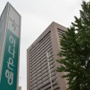 KEB하나은행 본점 이미지