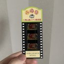 준비 꿀팁, 도쿄 미타카의 숲 지브리 미술관 티켓 예매하는 쉬운 방법 &#34;큐재팬&#34;, 지브리미술관 관광후기