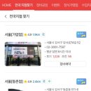 공임나라 방화점 이미지