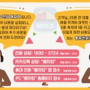 (주)제주로지스틱스