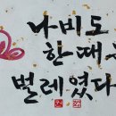 서각 네이버블로그