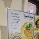 (주)호남해외관광 | [해외여행] 베트남 푸꾸옥 여행 : 푸꾸옥 선셋타운 맛집, 껌자딘 반쎄오 솔직 후기!