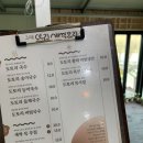파주cc 맛집 초리골 도토리새싹요리 내돈내산 후기