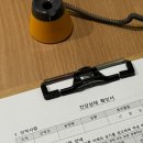 정산센터-3 | [쿠팡 알바] 이천 3센터 쿠팡 오전(주간) 입고 아르바이트 후기