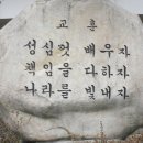 경동고등학교 이미지