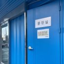 [일상] 원광종합병원에서 코로나 검사 받고 왔어요~/원광종합병원 선별진료소 정보
