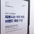 둔촌건강마을 이미지