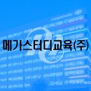 메가스터디 이미지