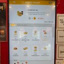 성심기획 | 맘스터치 신메뉴 한라봉싸이버거 당근빵 가격 솔직후기