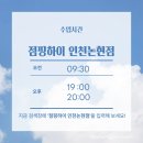 점핑하이 | 점핑하이 인천논현점 크리스마스 수업 후기 [인천논현점핑]