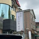 평촌 학원가 카공 카페 커피 정기구독 옥수수스콘 추천 솔직후기