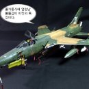 Republic F-105D Thunderchief (1/32 TRUMPETER MADE IN CHINA) PT2 이미지