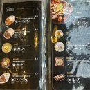 인계동 나혜석거리 양꼬치 맛집 양꽃이 피는밤 내돈내산 후기 리뷰일기 4