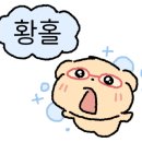 자미당 안산중앙점