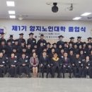 양지면 행정복지센터 경인투데이뉴스
