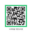 그림책마을 작은도서관 이미지